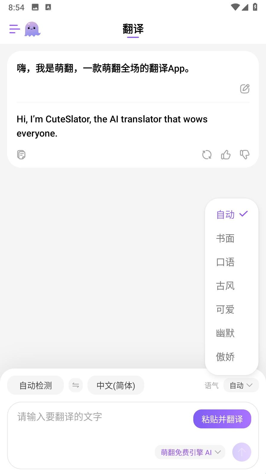 ȷٷv1.0.0 ׿