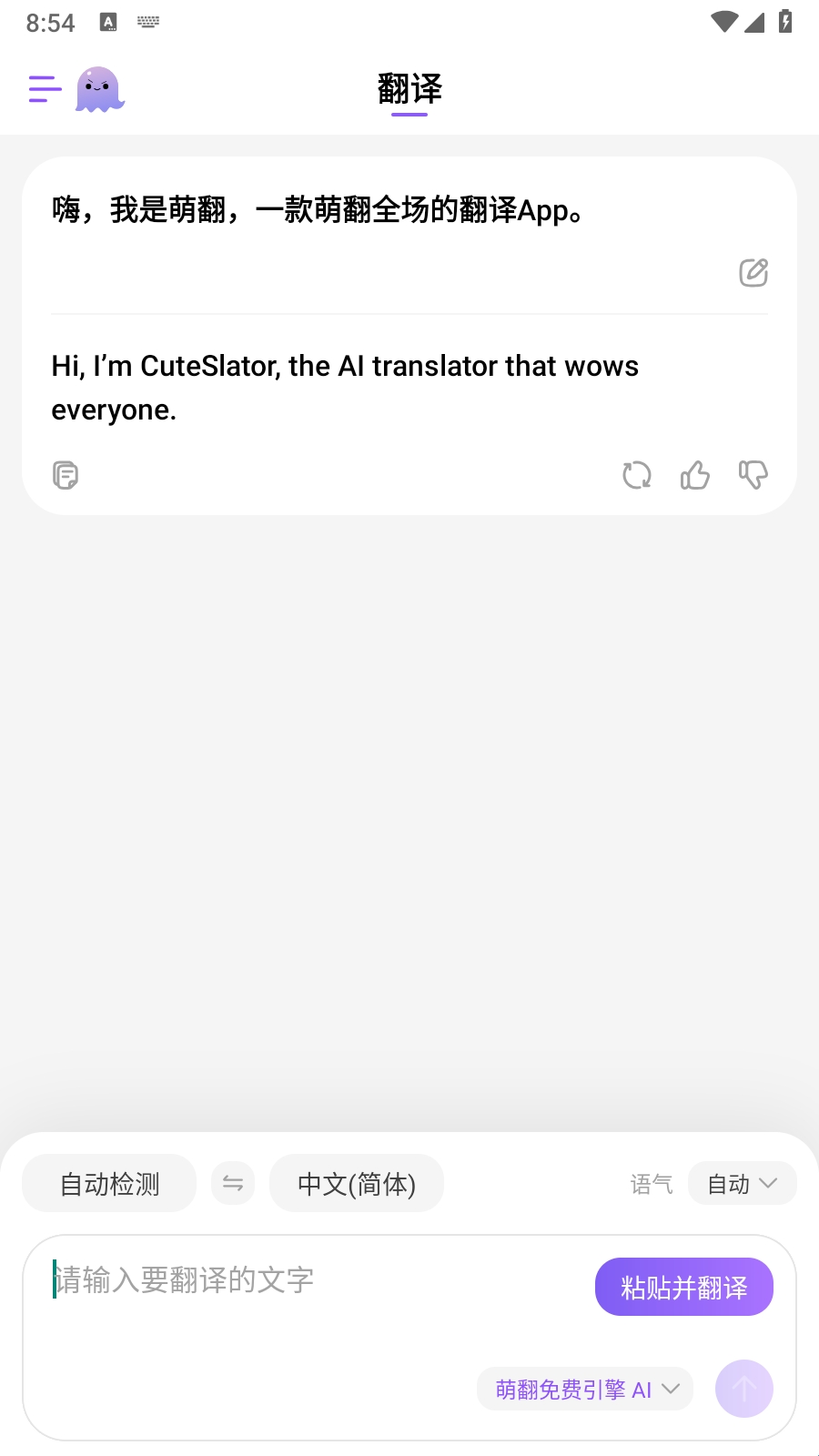 ȷٷv1.0.0 ׿