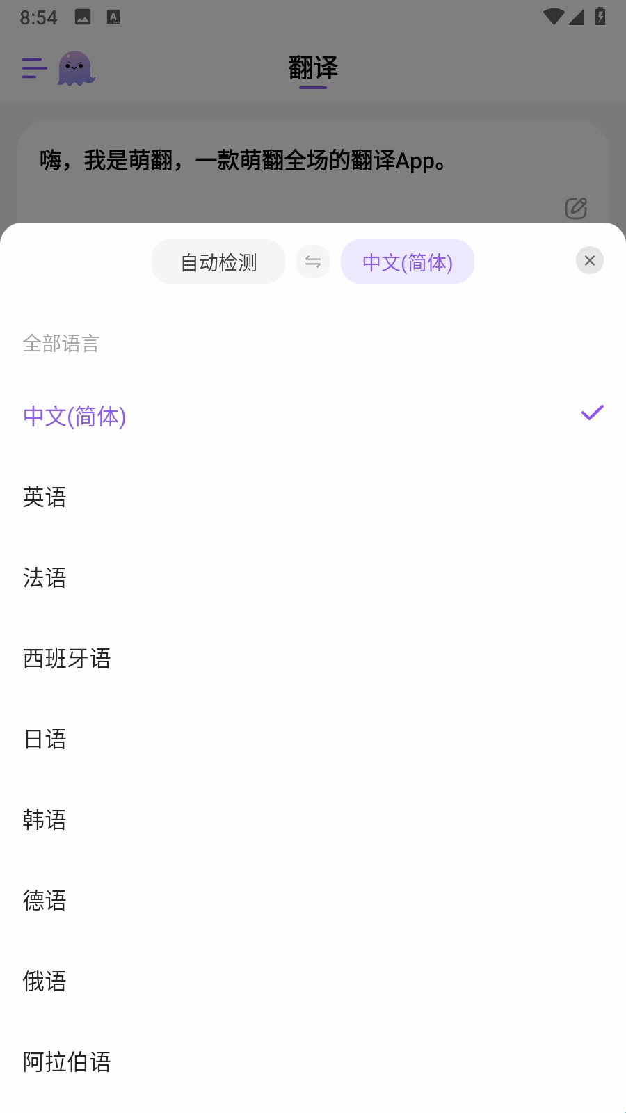 ȷٷv1.0.0 ׿