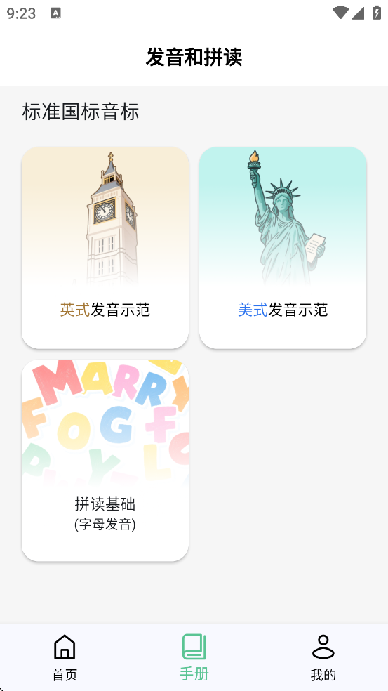 㵥app°汾ذװv1.0.0 ׿