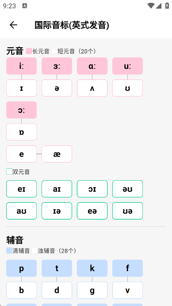 㵥app°汾ذװv1.0.0 ׿