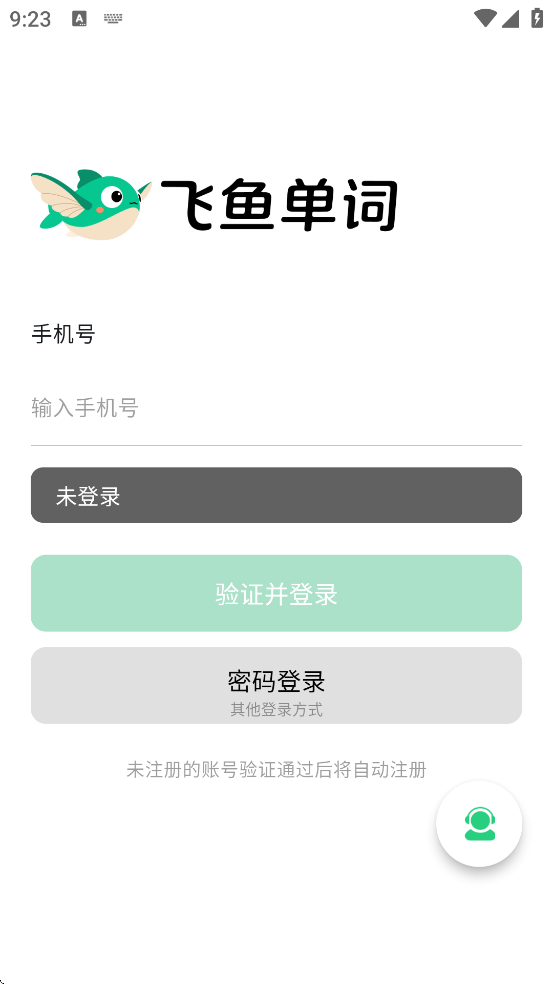 㵥app°汾ذװv1.0.0 ׿