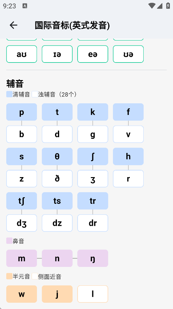 㵥app°汾ذװv1.0.0 ׿