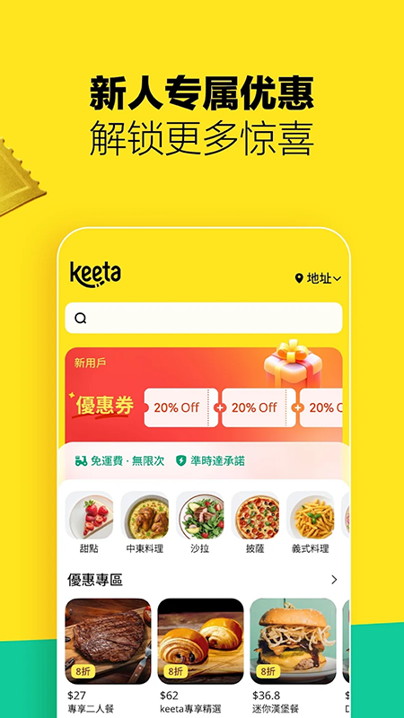 Keetaٷv3.1.312 ׿