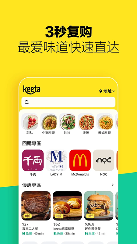 Keetaٷv3.1.312 ׿
