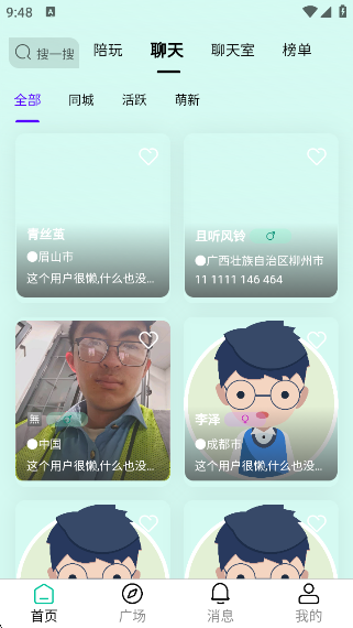 appٷv4.0.9 ׿