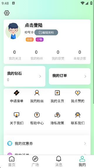 appٷv4.0.9 ׿