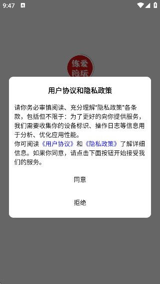 appٷv4.0.9 ׿