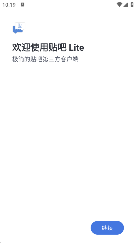 lite°汾v4.0.0.4912e63.dev-5 ׿