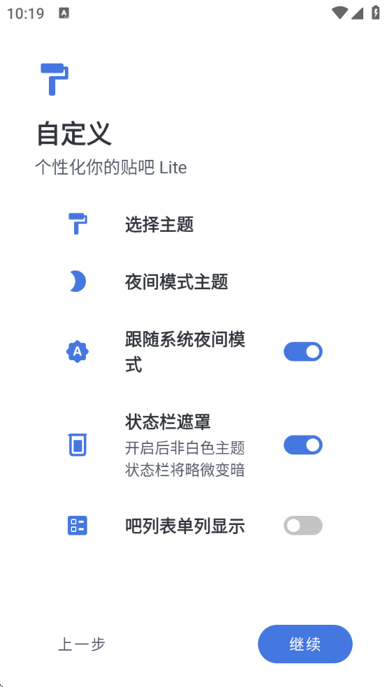 lite°汾v4.0.0.4912e63.dev-5 ׿