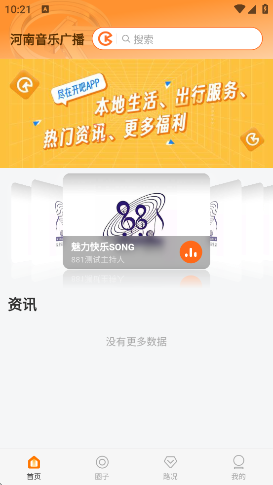 °汾ذװv8.7.8 ֻ
