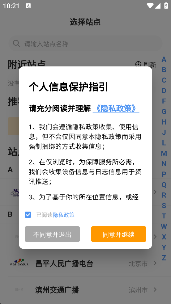 °汾ذװv8.7.8 ֻ