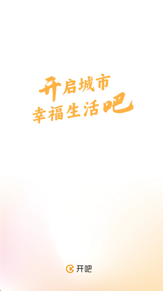 °汾ذװv8.7.8 ֻ