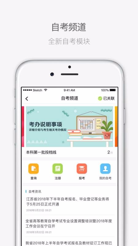 пapp°汾v3.11.16 ֻ