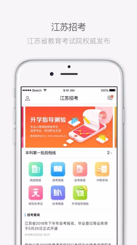 пapp°汾v3.11.16 ֻ