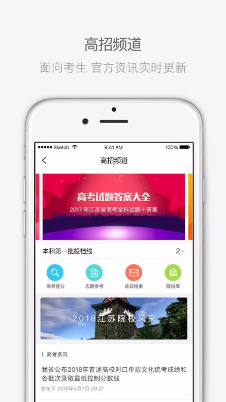 пapp°汾v3.11.16 ֻ