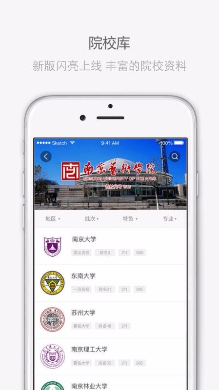 пapp°汾v3.11.16 ֻ