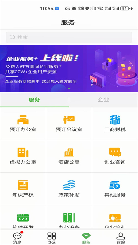 Բappذװֻv4.1.3 °