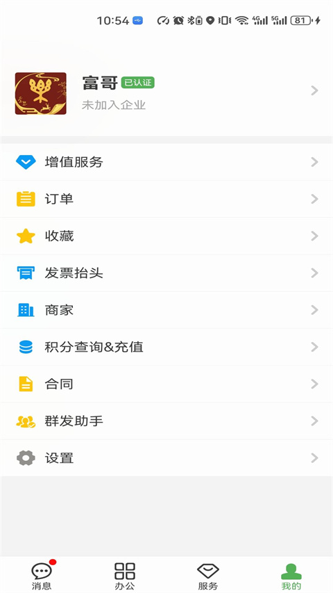 Բappذװֻv4.1.3 °