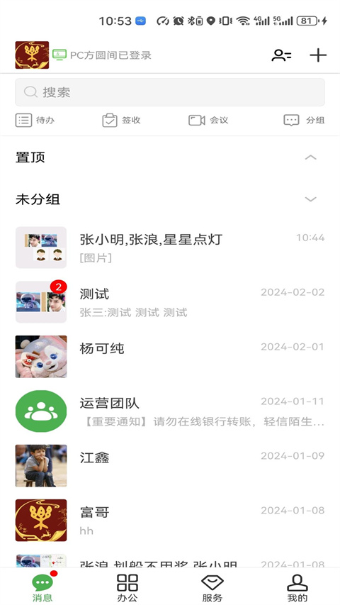 Բappذװֻv4.1.3 °