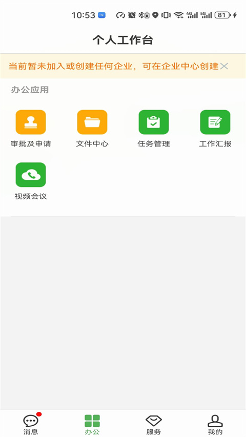 Բappذװֻv4.1.3 °