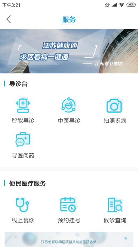 սͨapp°v1.2.6 ׿