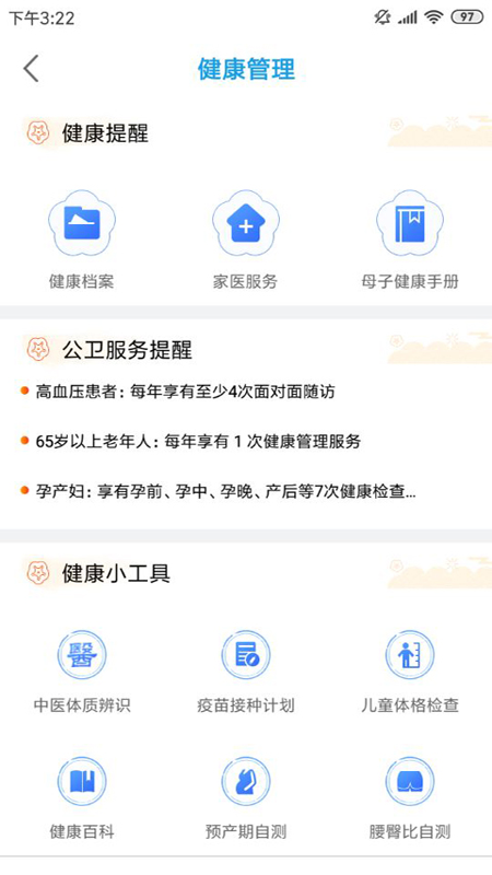 սͨapp°v1.2.6 ׿