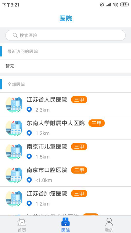սͨapp°v1.2.6 ׿