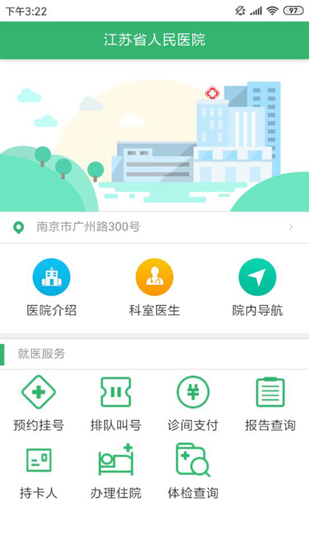 սͨapp°v1.2.6 ׿