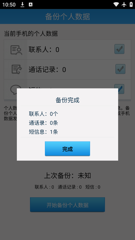 ˢְ׿v1.2.0 °