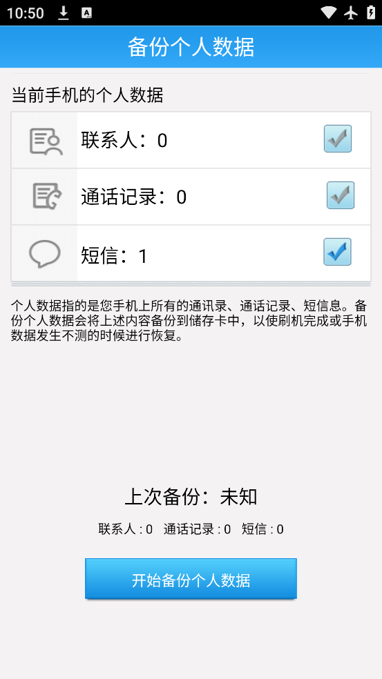 ˢְ׿v1.2.0 °