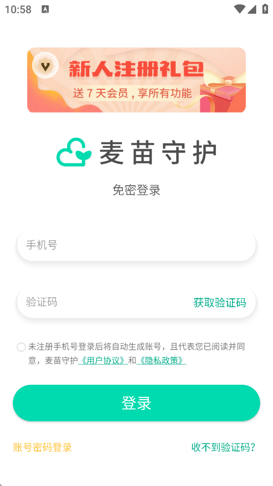 ػҳ°汾ذװv3.5.14 ٷ