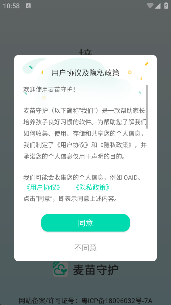ػҳ°汾ذװv3.5.14 ٷ