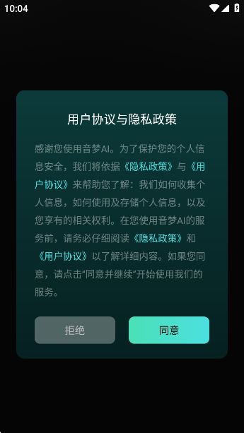 AIappv1.0.1 ׿