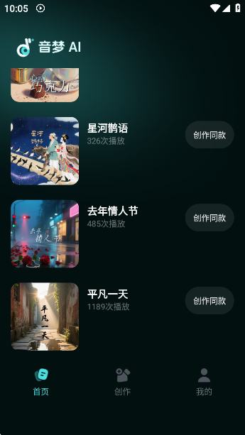AIappv1.0.1 ׿