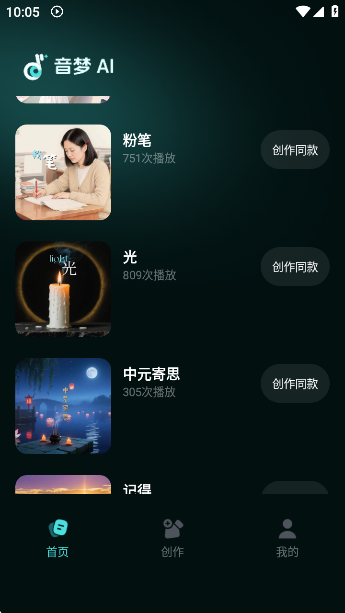 AIappv1.0.1 ׿