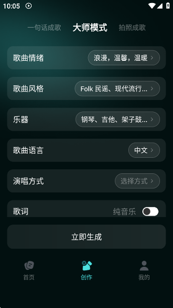 AIappv1.0.1 ׿