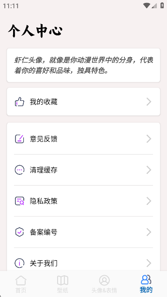 Ϻʱֽapp°V5.0 ׿