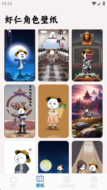 Ϻʱֽapp°V5.0 ׿