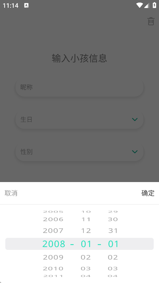 appٷذװv3.4.4 °