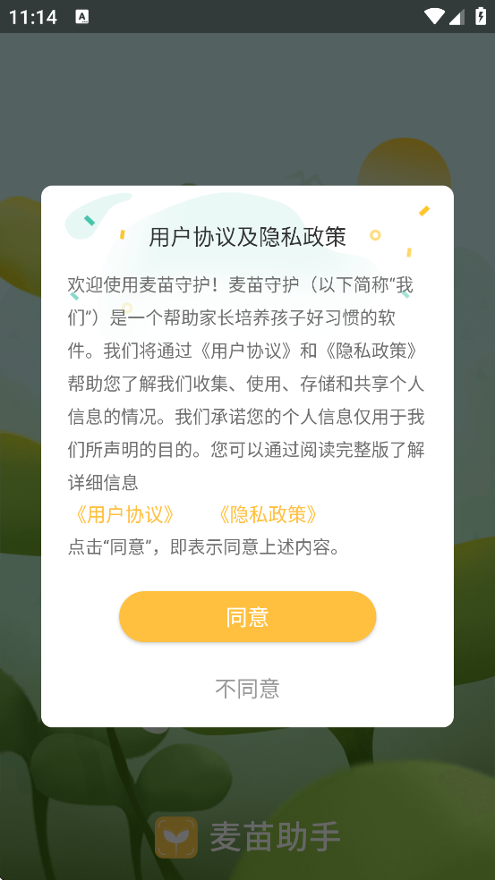 appٷذװv3.4.4 °