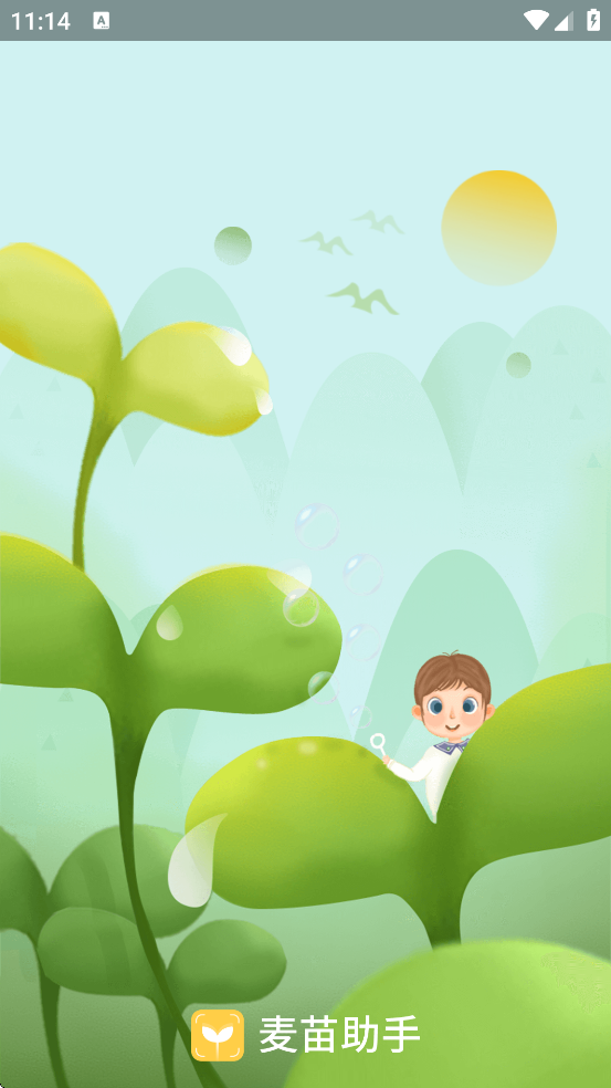 appٷذװv3.4.4 °
