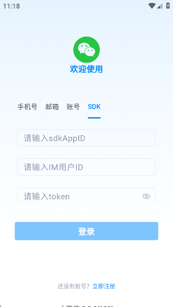 С΢appv3.8.3 ׿