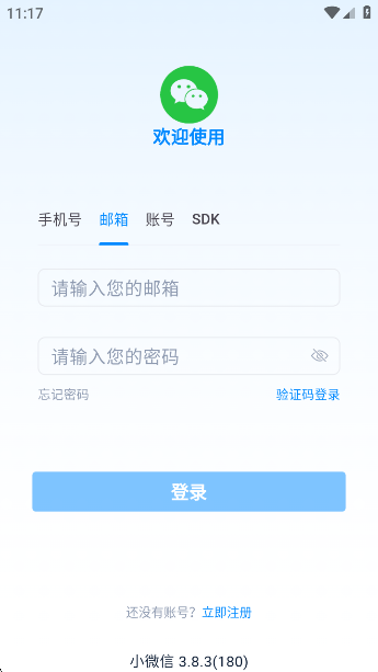 С΢appv3.8.3 ׿
