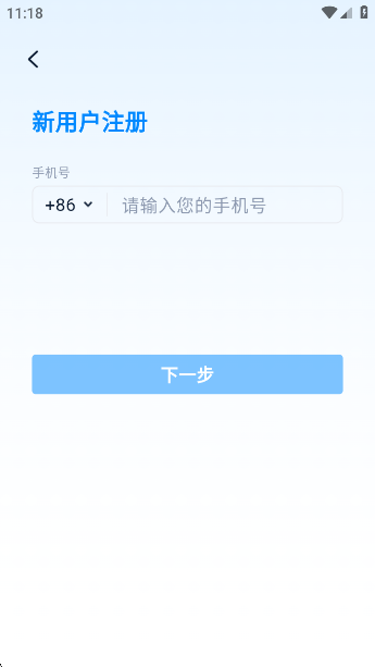 С΢appv3.8.3 ׿