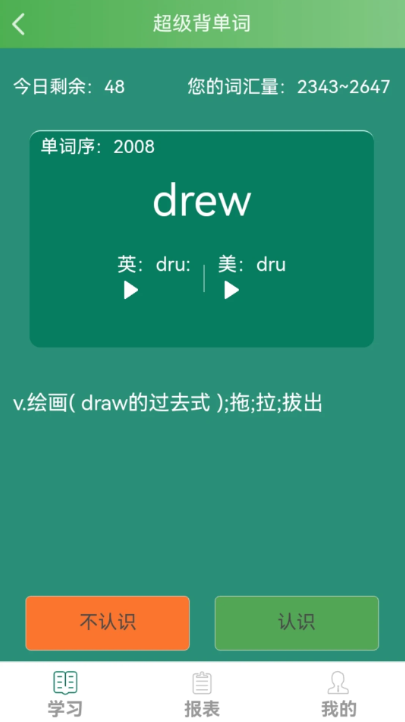 ѿӢAPPֻv1.0 ׿