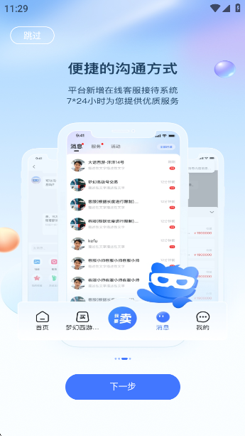 appٷv1.8.2 ׿