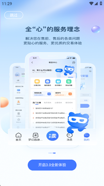 appٷv1.8.2 ׿