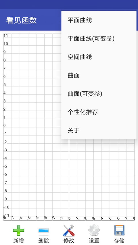 appذװѰv0.14.1 °