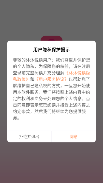 öappv1.5.1 ׿